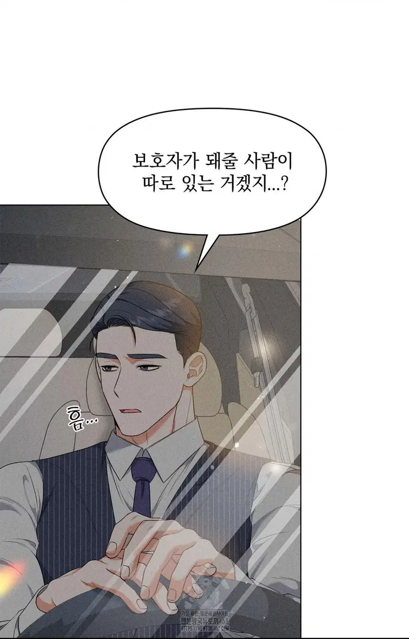 please-help-mister-raw-chap-9-7