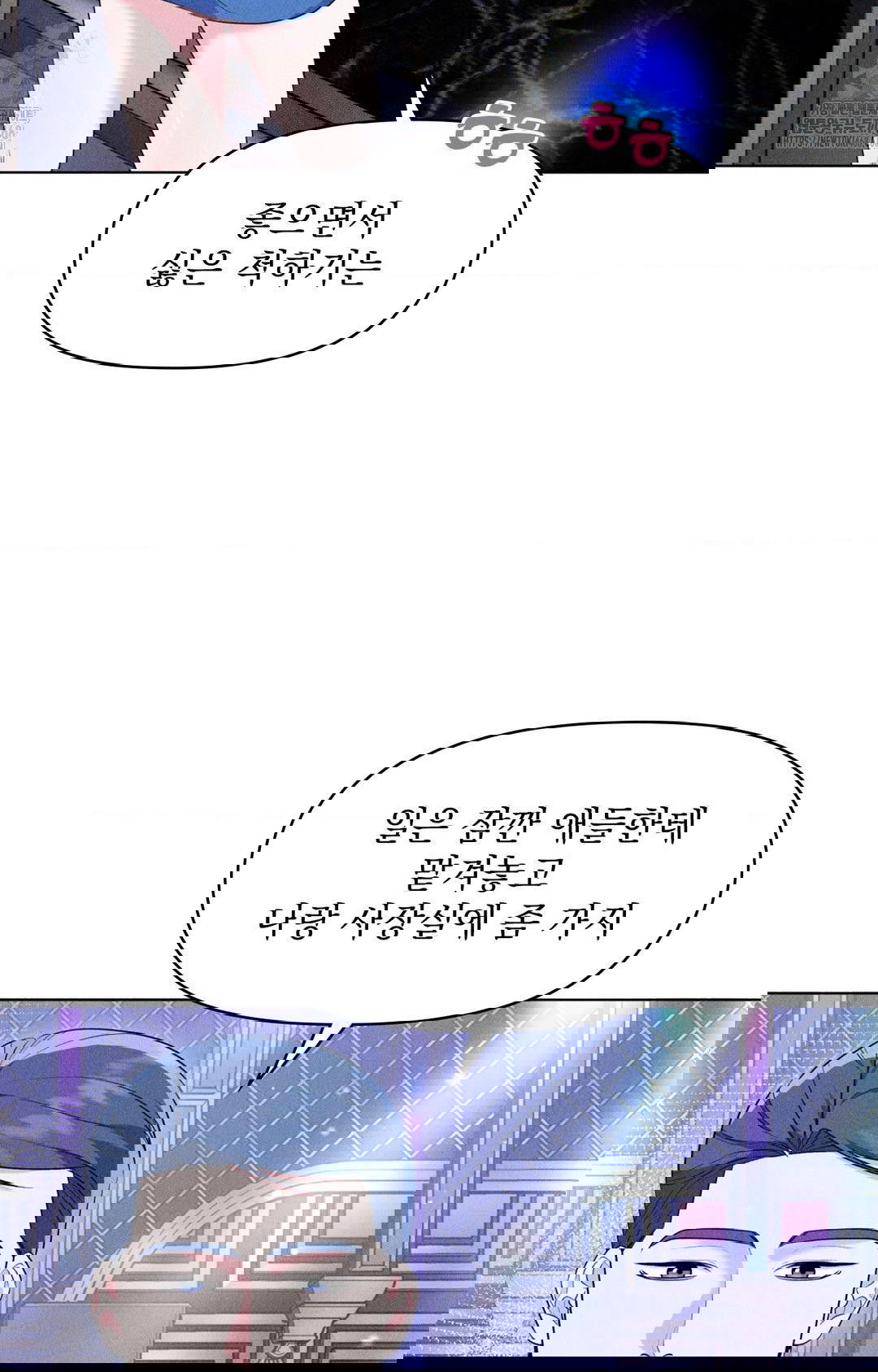 please-help-mister-raw-chap-9-79
