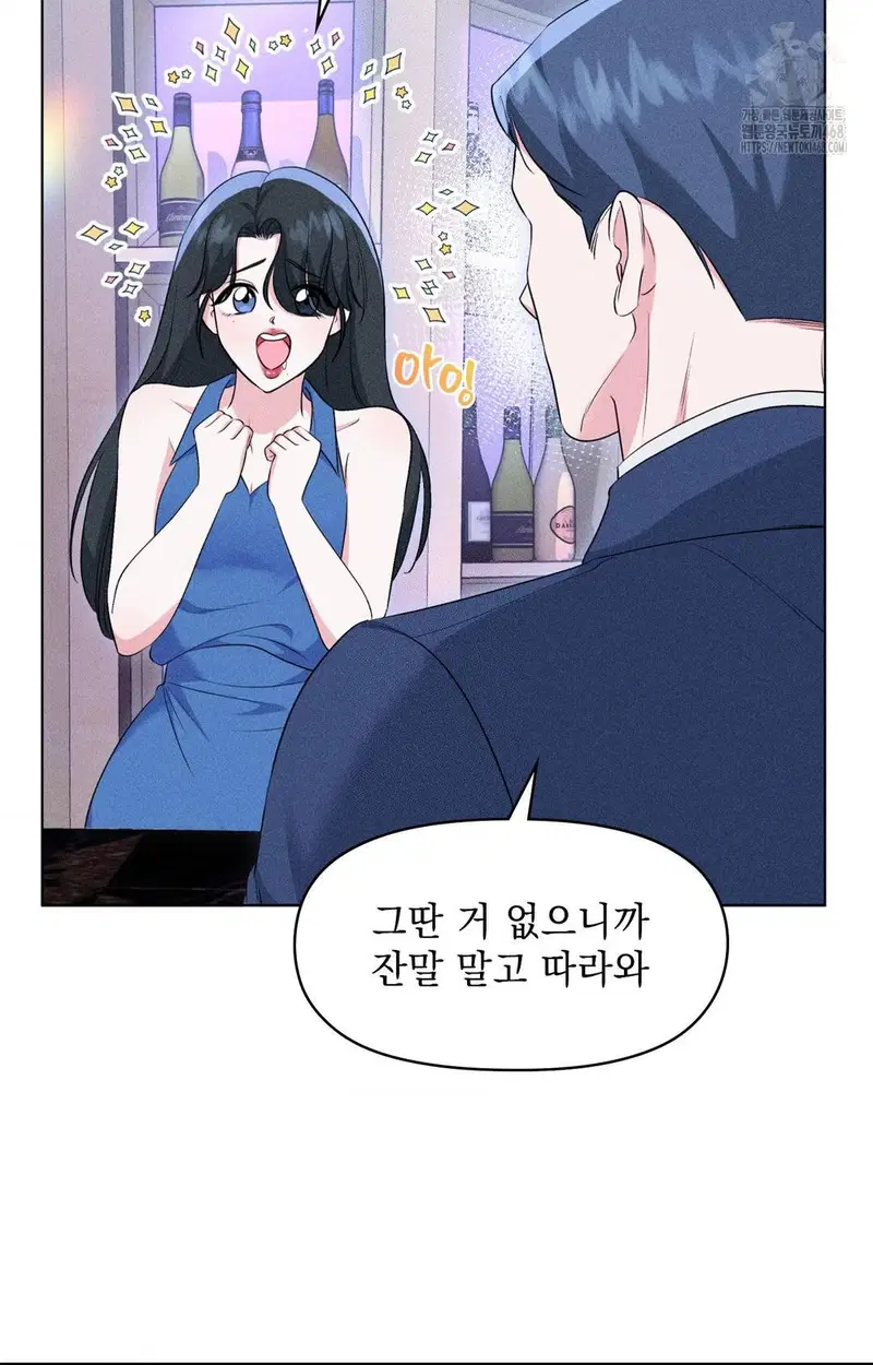 please-help-mister-raw-chap-9-81
