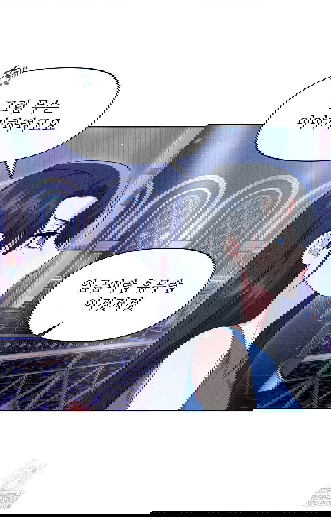 please-help-mister-raw-chap-9-82