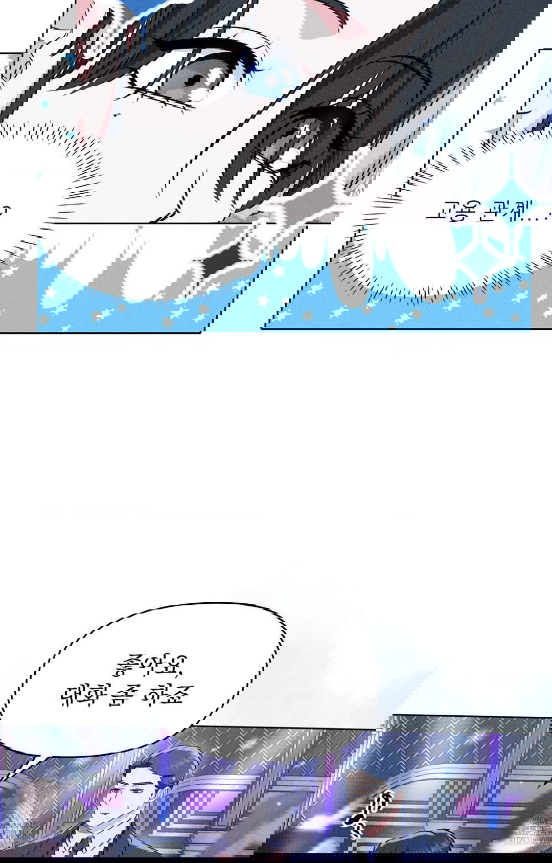 please-help-mister-raw-chap-9-86