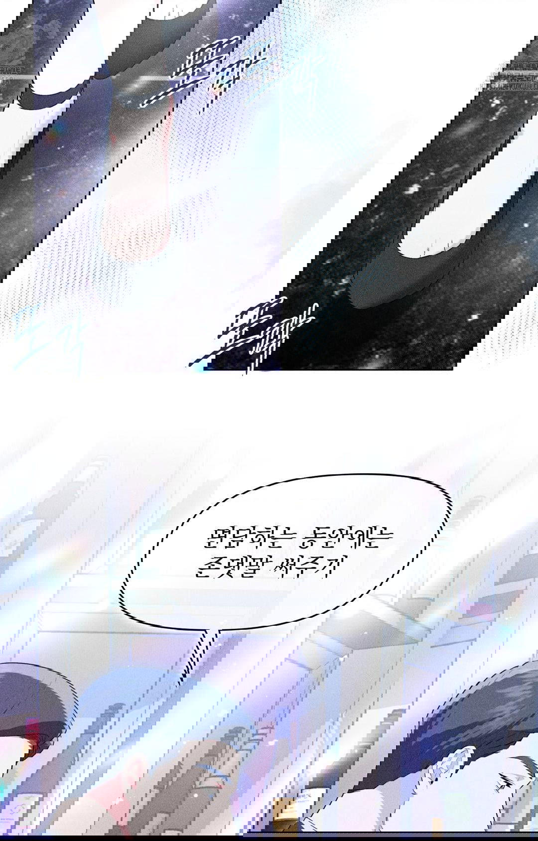 please-help-mister-raw-chap-9-88
