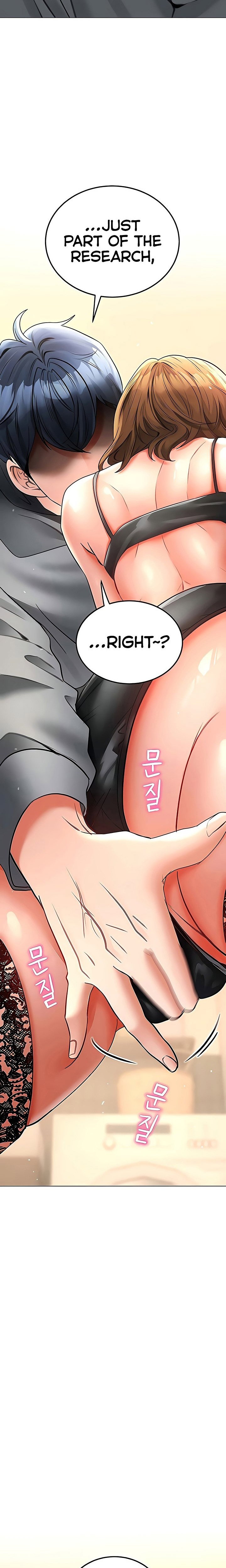 the-inheritor-chap-16-1