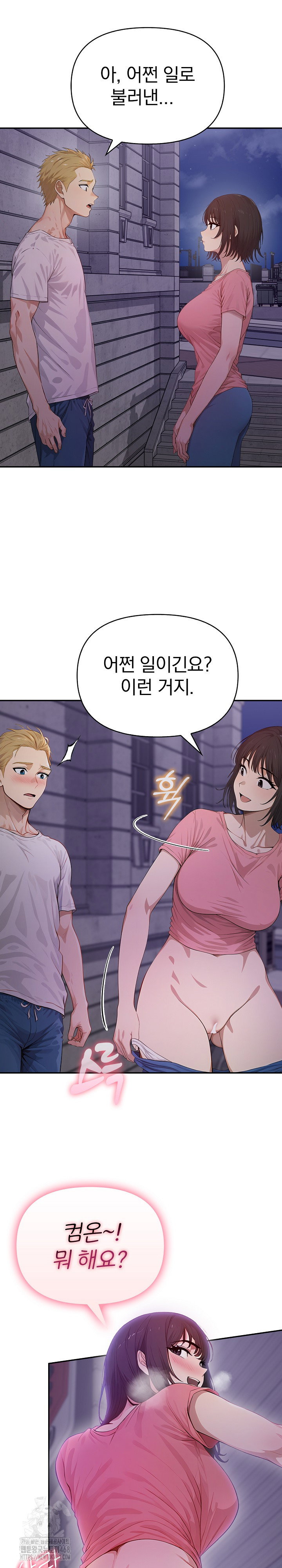 the-temptation-of-local-married-women-raw-chap-10-20