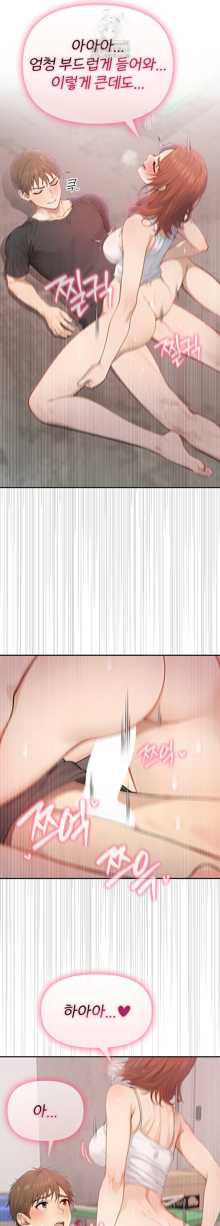 the-temptation-of-local-married-women-raw-chap-10-7