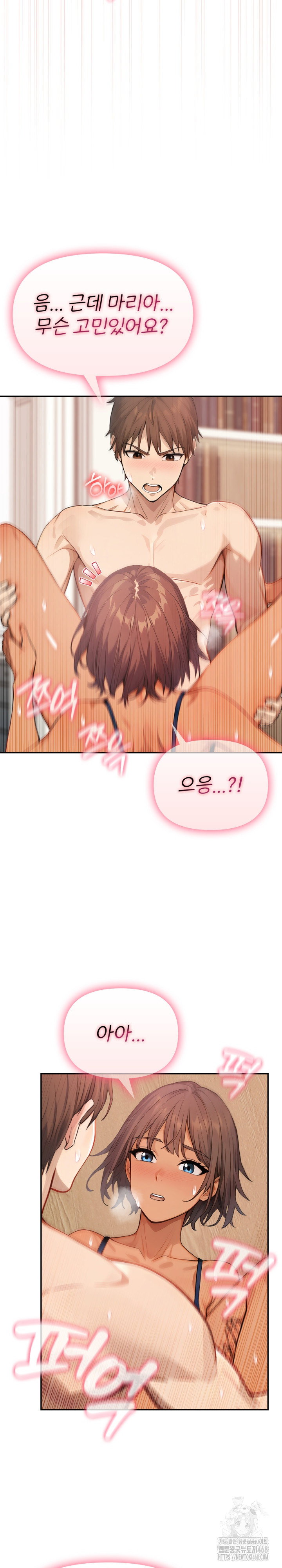 the-temptation-of-local-married-women-raw-chap-12-23
