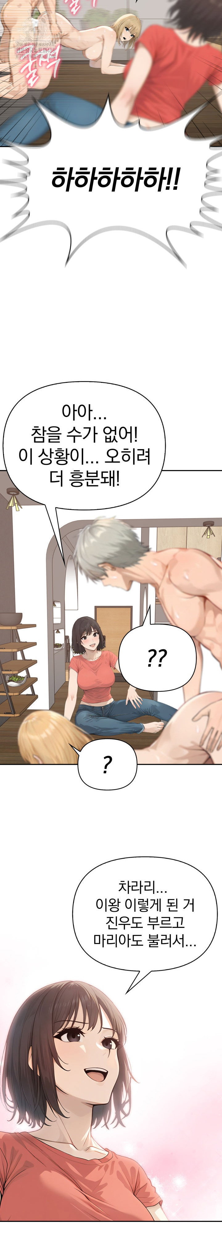 the-temptation-of-local-married-women-raw-chap-13-17