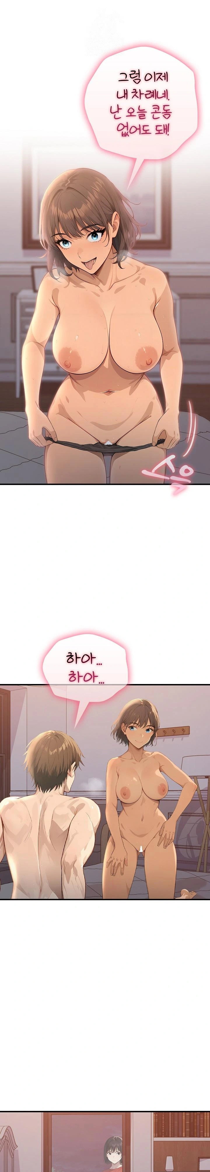 the-temptation-of-local-married-women-raw-chap-3-0