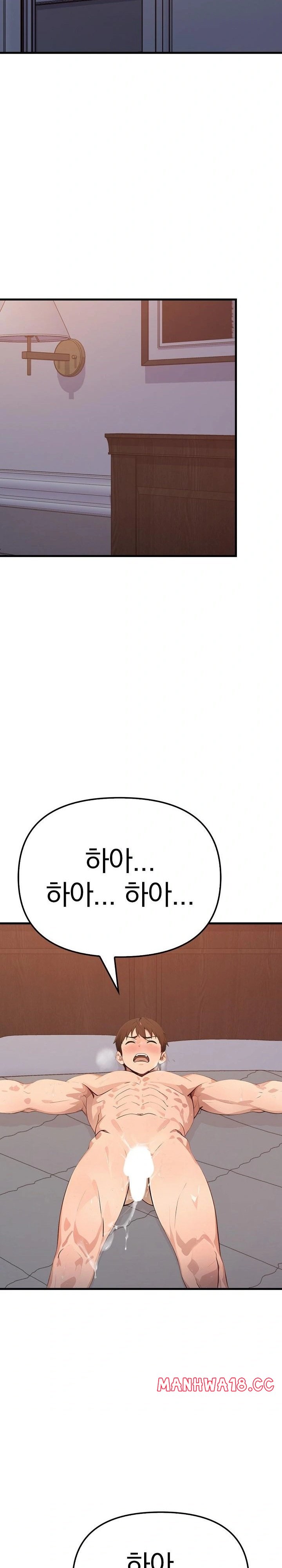 the-temptation-of-local-married-women-raw-chap-3-12