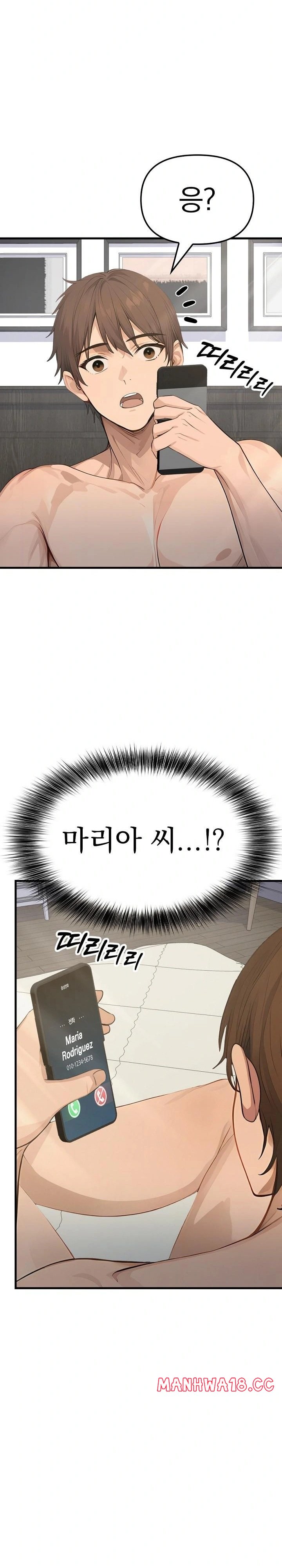the-temptation-of-local-married-women-raw-chap-3-20