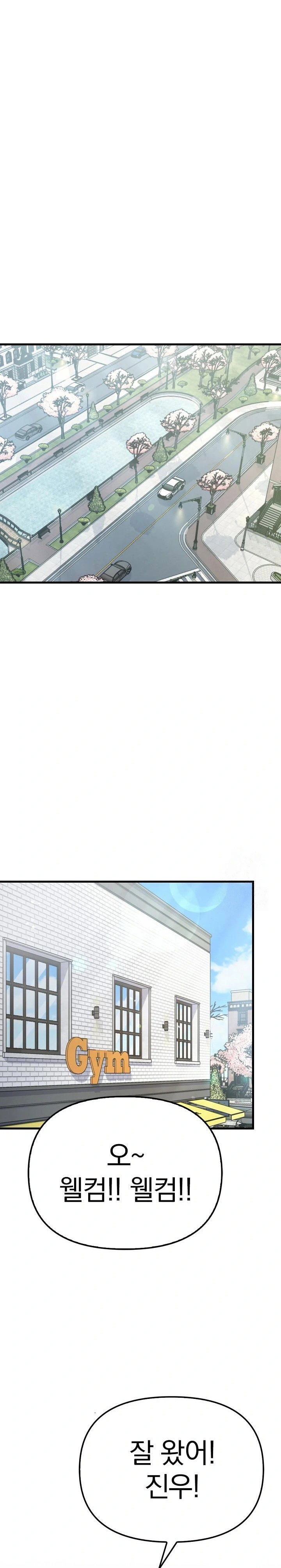 the-temptation-of-local-married-women-raw-chap-3-21