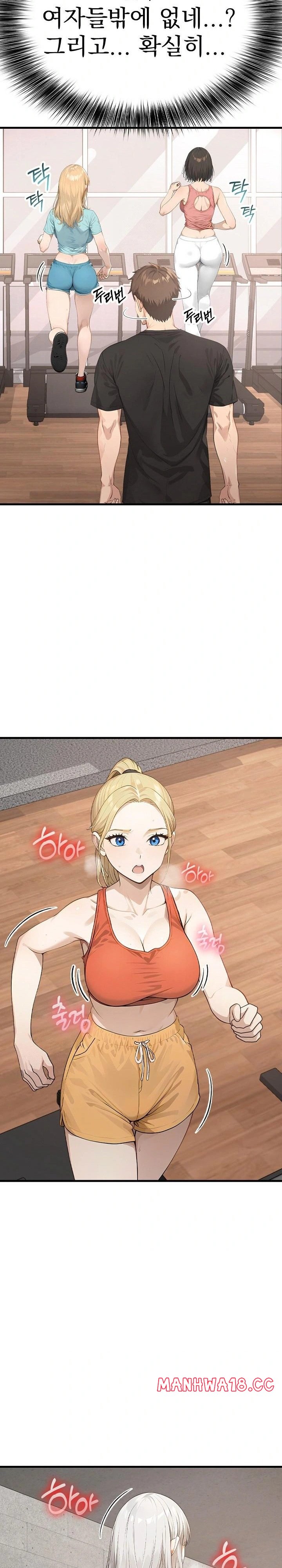 the-temptation-of-local-married-women-raw-chap-3-24