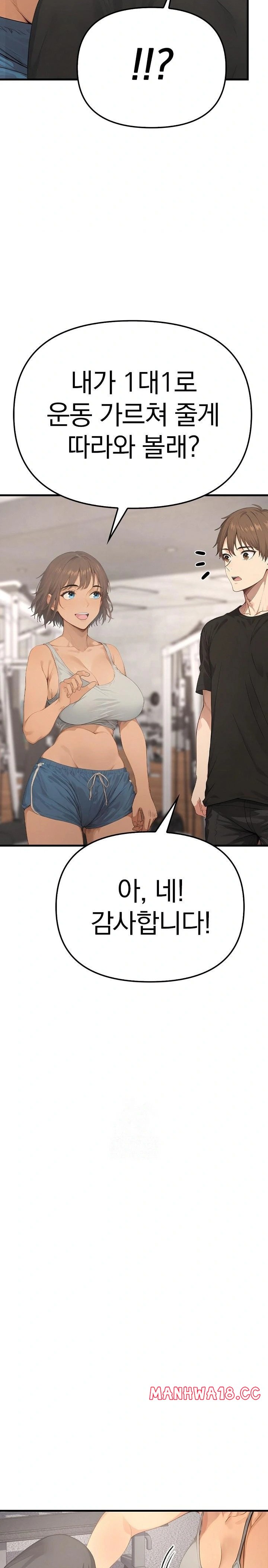 the-temptation-of-local-married-women-raw-chap-3-28
