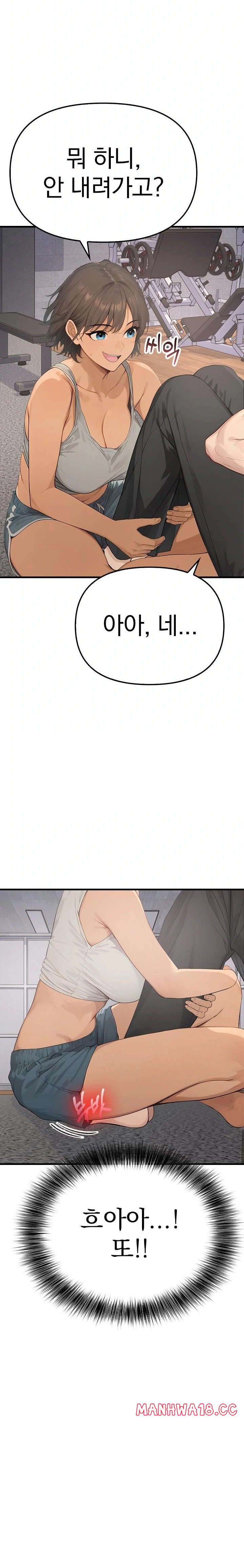 the-temptation-of-local-married-women-raw-chap-3-30