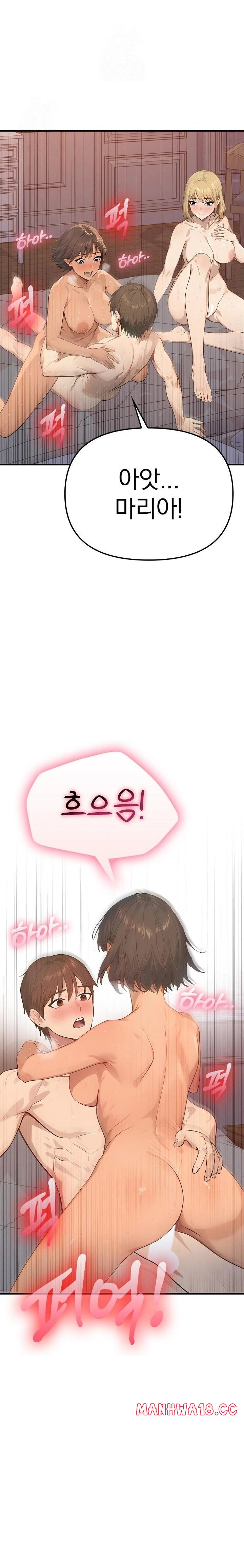 the-temptation-of-local-married-women-raw-chap-3-3