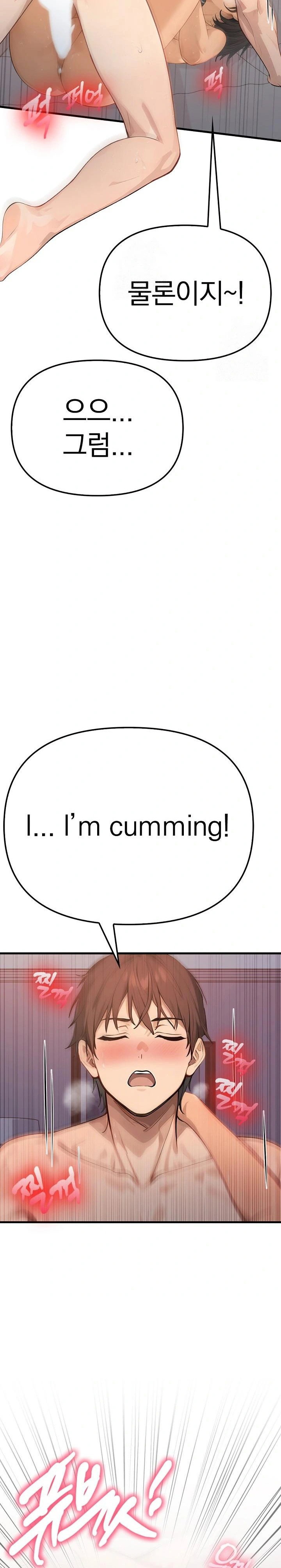 the-temptation-of-local-married-women-raw-chap-3-7