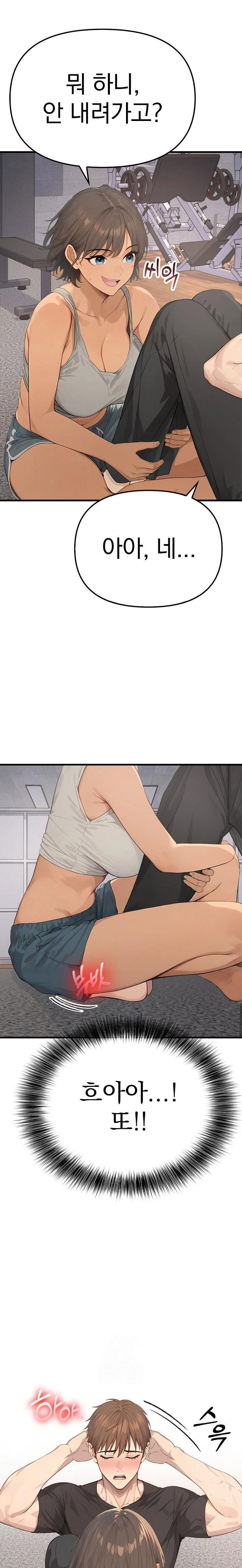 the-temptation-of-local-married-women-raw-chap-4-0