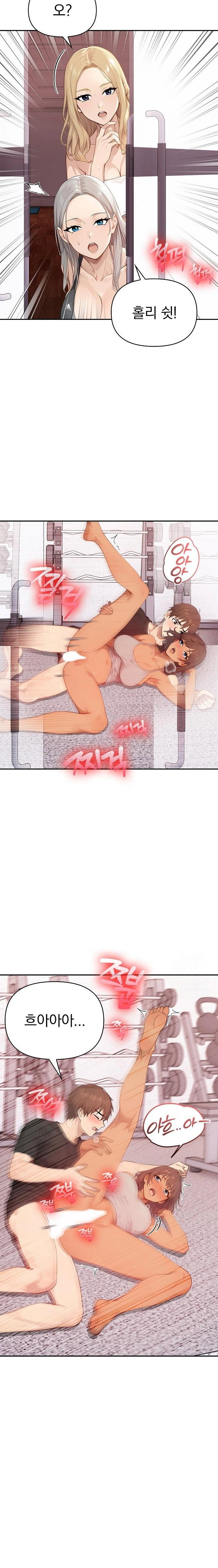 the-temptation-of-local-married-women-raw-chap-4-9