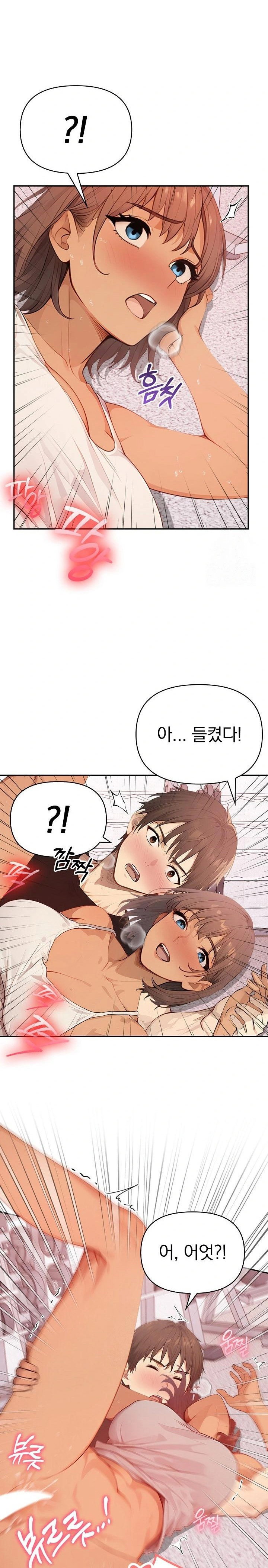 the-temptation-of-local-married-women-raw-chap-4-11
