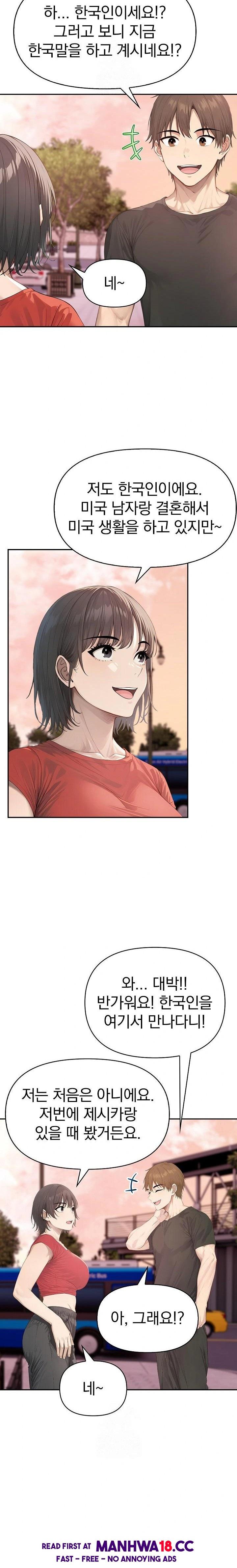 the-temptation-of-local-married-women-raw-chap-4-18