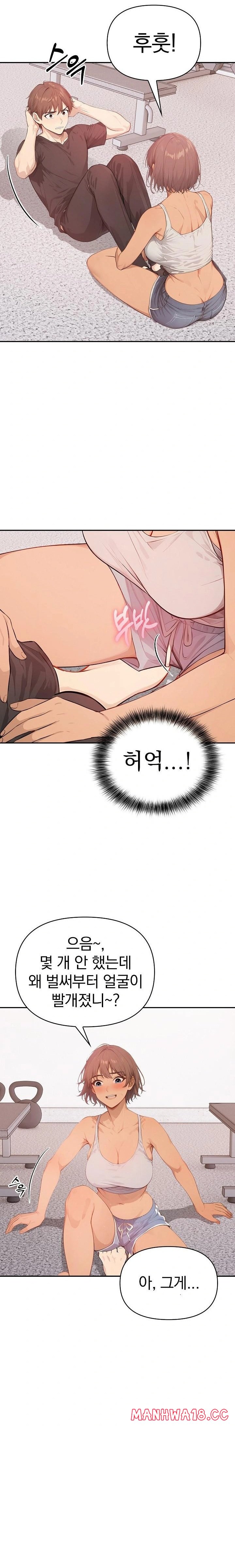 the-temptation-of-local-married-women-raw-chap-4-2