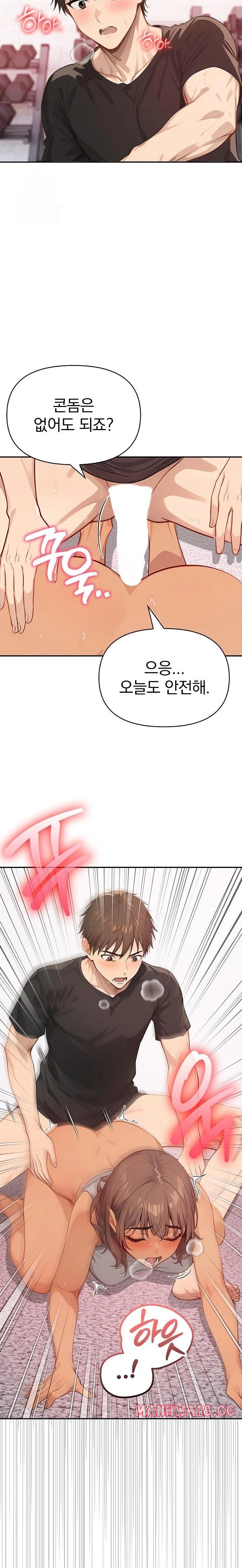 the-temptation-of-local-married-women-raw-chap-4-6