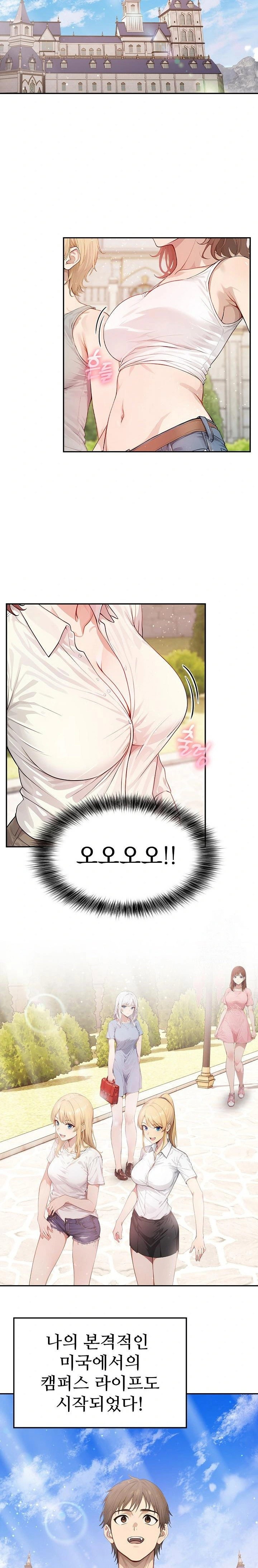 the-temptation-of-local-married-women-raw-chap-6-21