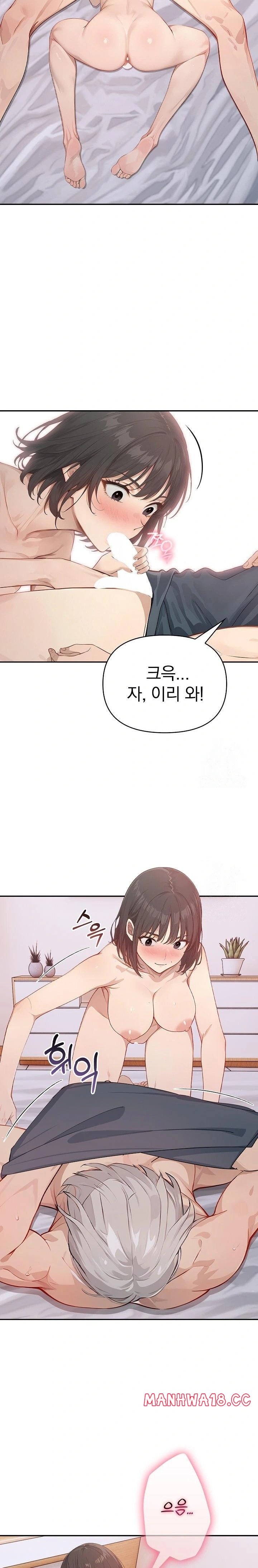 the-temptation-of-local-married-women-raw-chap-6-7