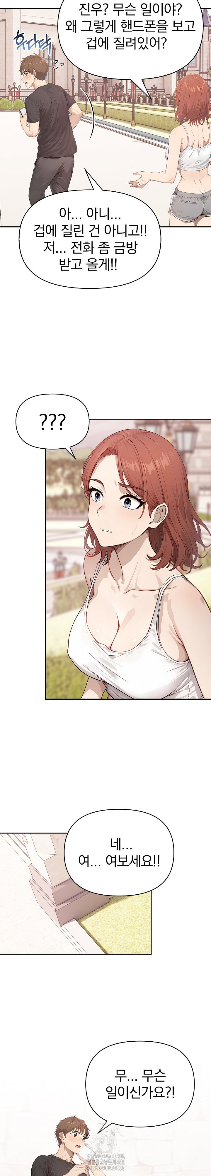 the-temptation-of-local-married-women-raw-chap-7-10