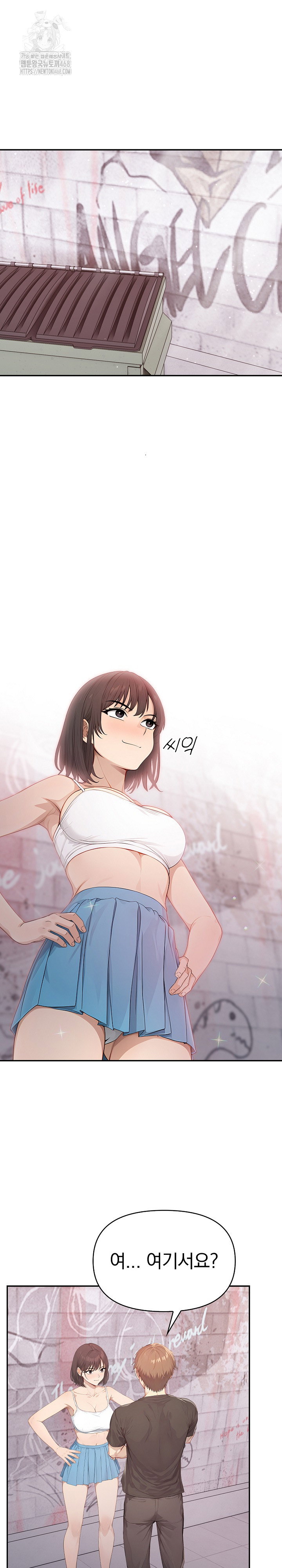 the-temptation-of-local-married-women-raw-chap-7-17