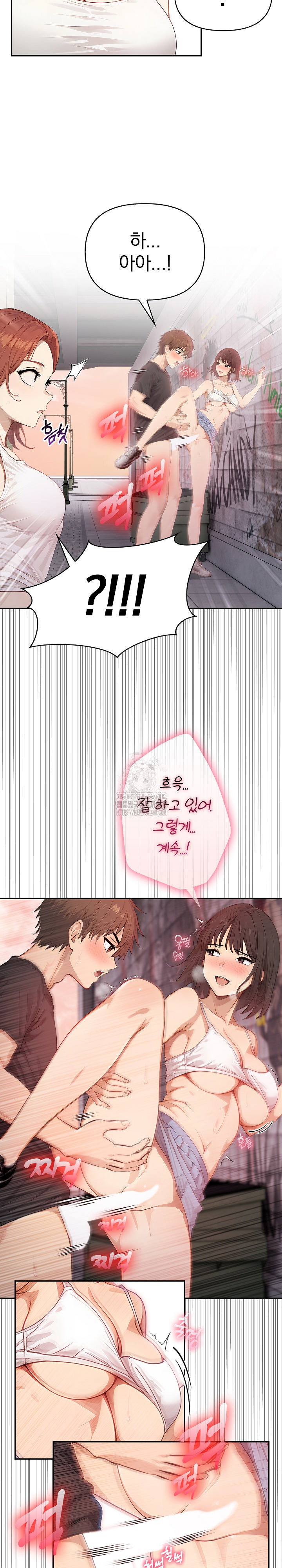 the-temptation-of-local-married-women-raw-chap-7-23