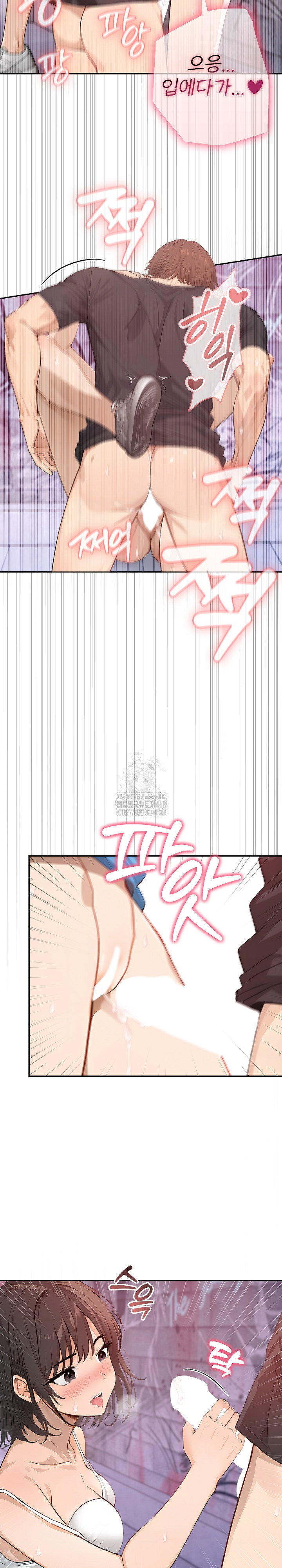 the-temptation-of-local-married-women-raw-chap-8-11