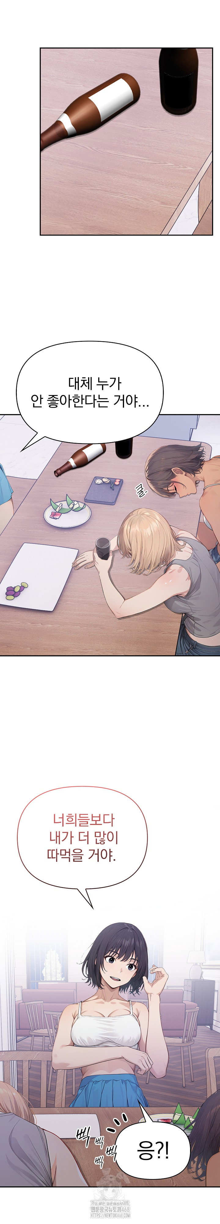 the-temptation-of-local-married-women-raw-chap-8-18
