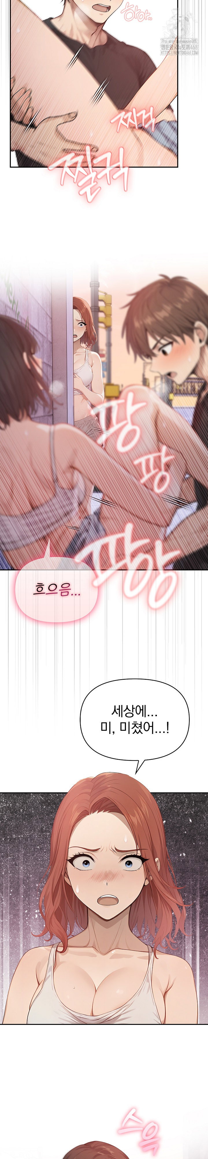 the-temptation-of-local-married-women-raw-chap-8-5