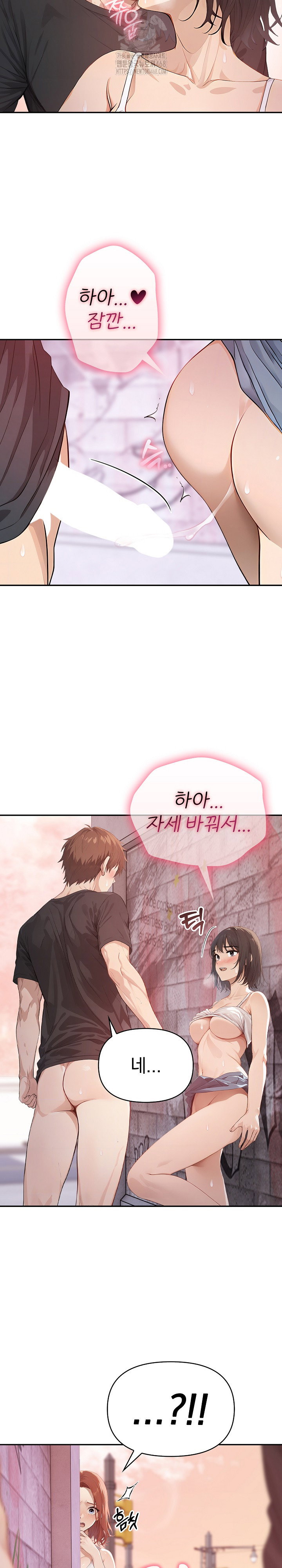 the-temptation-of-local-married-women-raw-chap-8-7