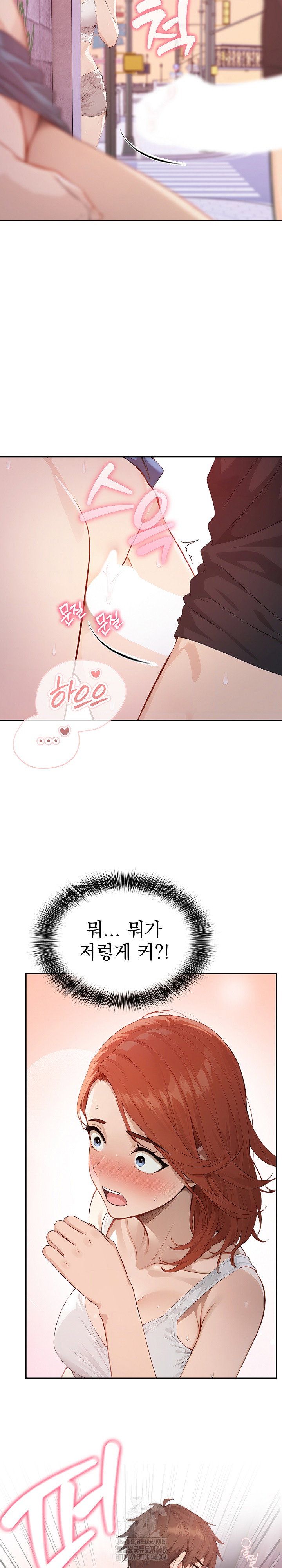 the-temptation-of-local-married-women-raw-chap-8-8