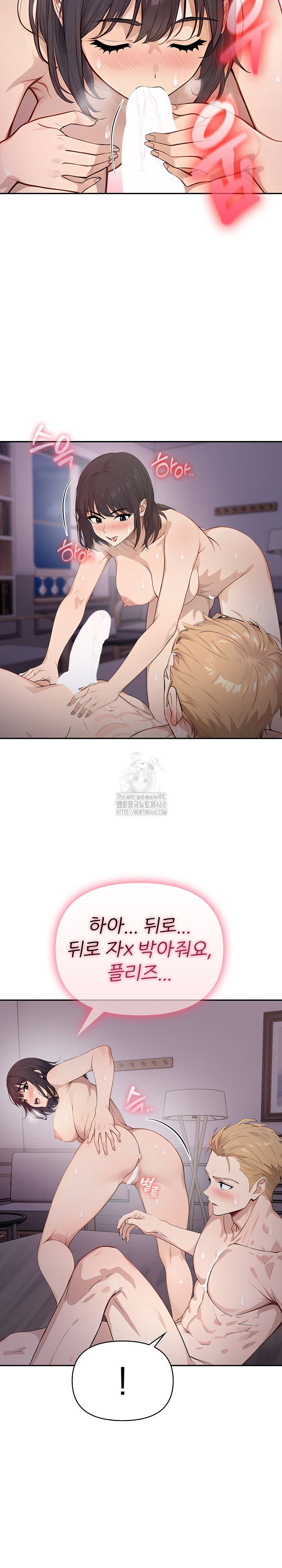 the-temptation-of-local-married-women-raw-chap-9-10