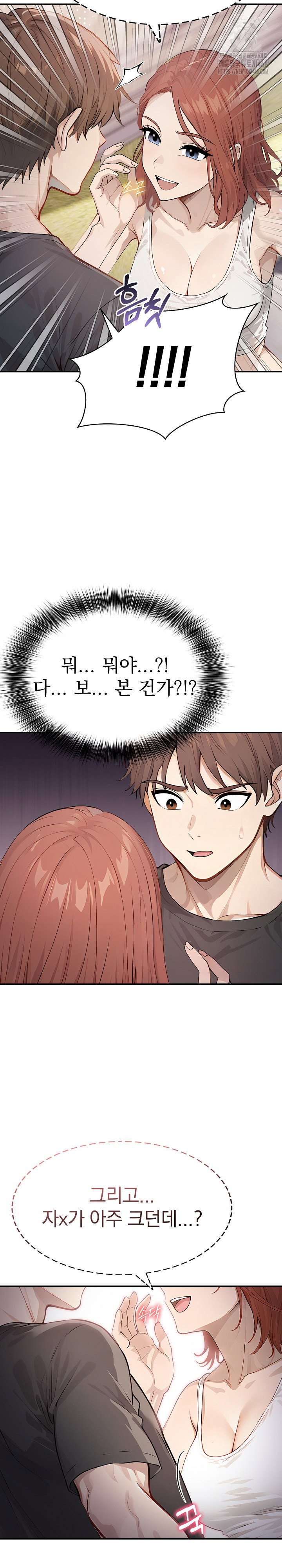 the-temptation-of-local-married-women-raw-chap-9-18