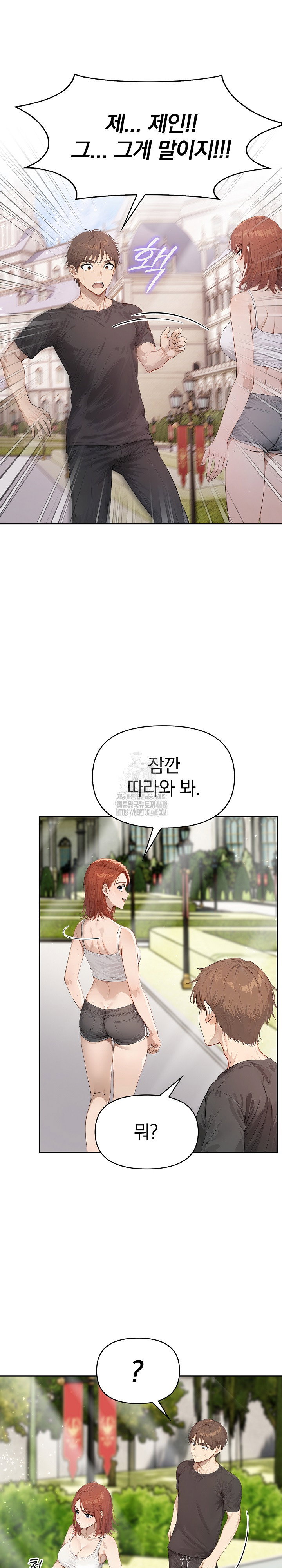 the-temptation-of-local-married-women-raw-chap-9-19
