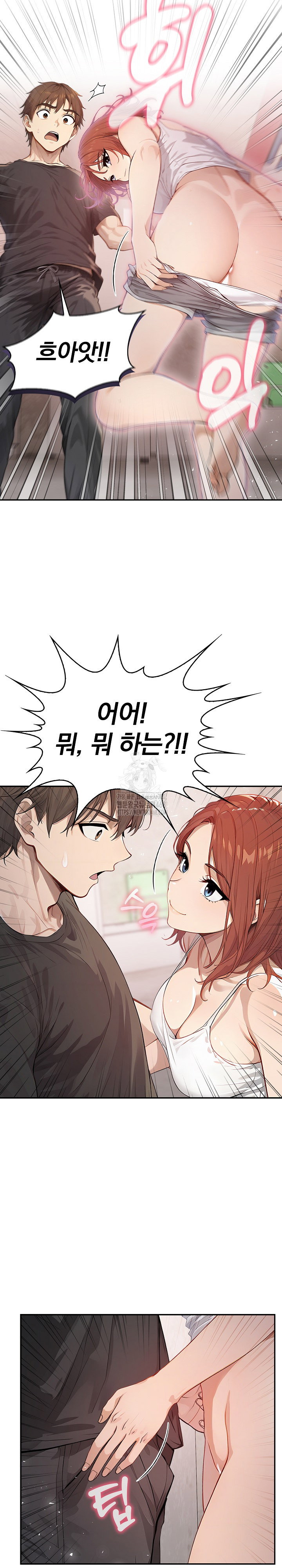 the-temptation-of-local-married-women-raw-chap-9-21