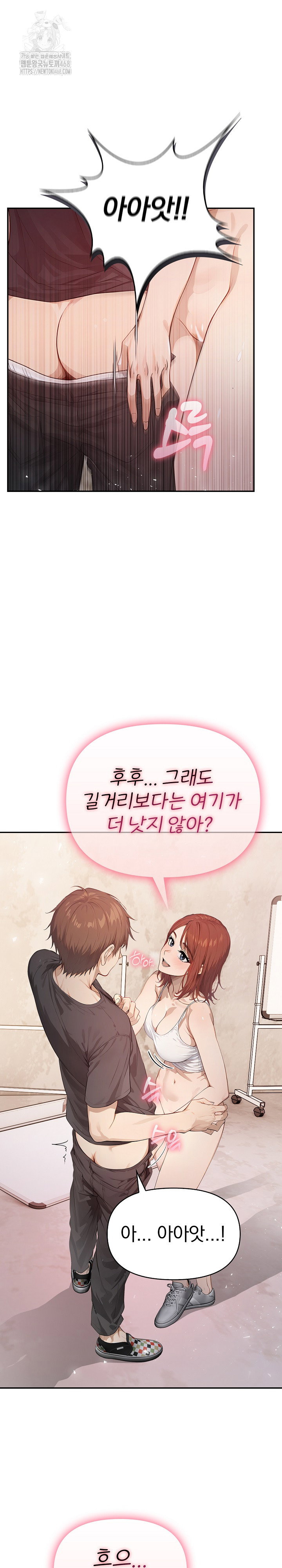 the-temptation-of-local-married-women-raw-chap-9-22