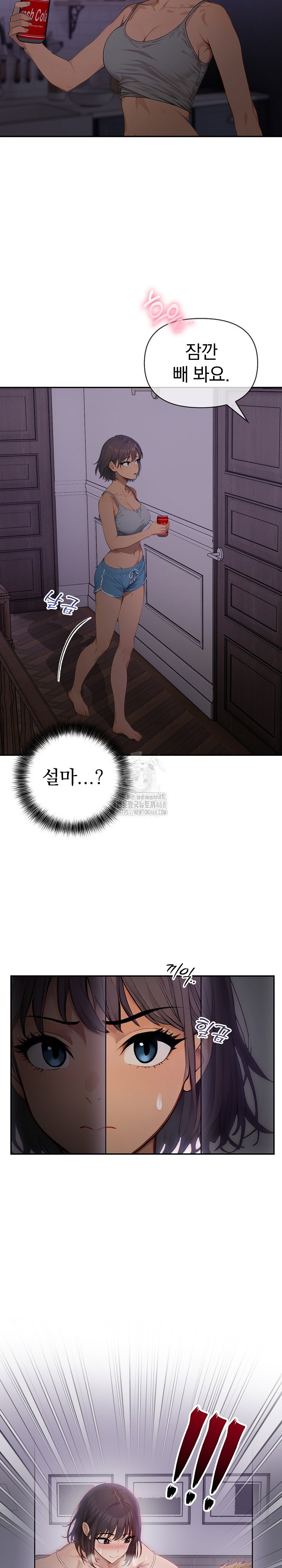 the-temptation-of-local-married-women-raw-chap-9-7