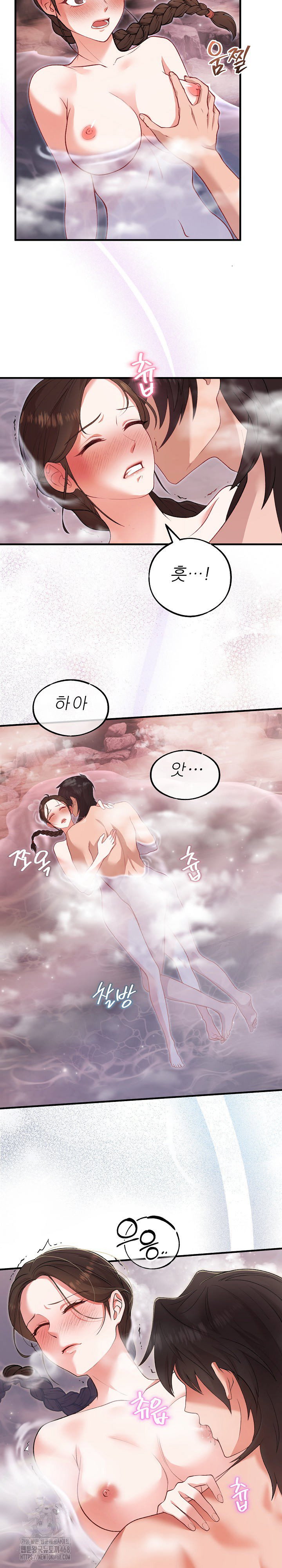 wolf-of-the-full-moon-raw-chap-2-24