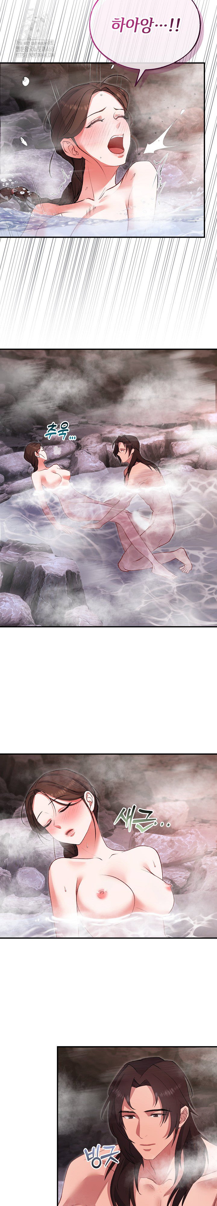 wolf-of-the-full-moon-raw-chap-3-11