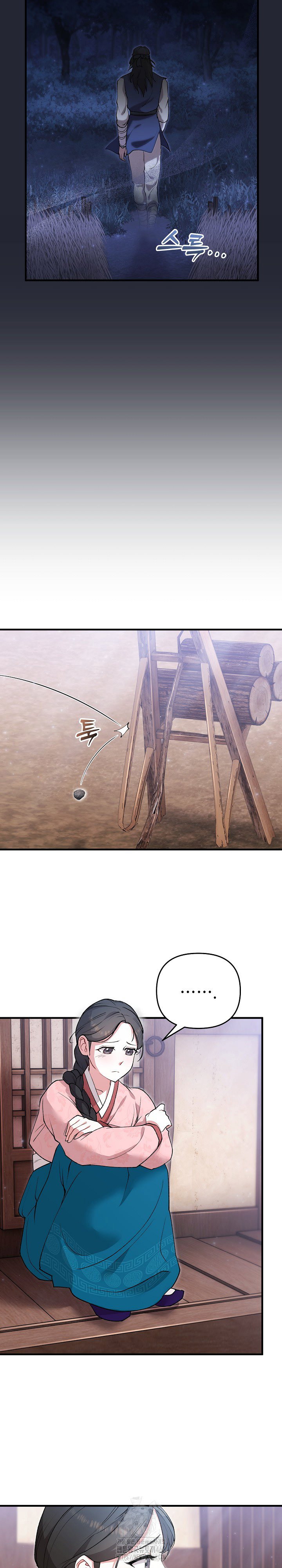 wolf-of-the-full-moon-raw-chap-3-16
