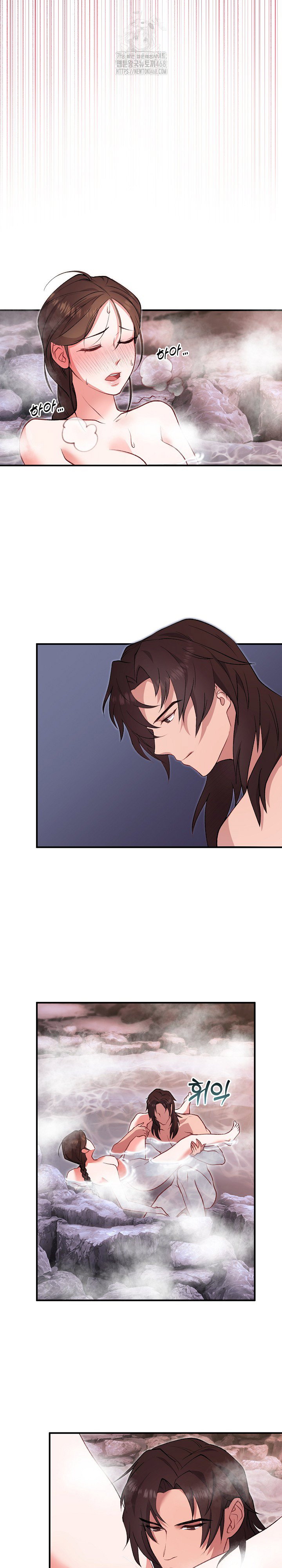 wolf-of-the-full-moon-raw-chap-3-8