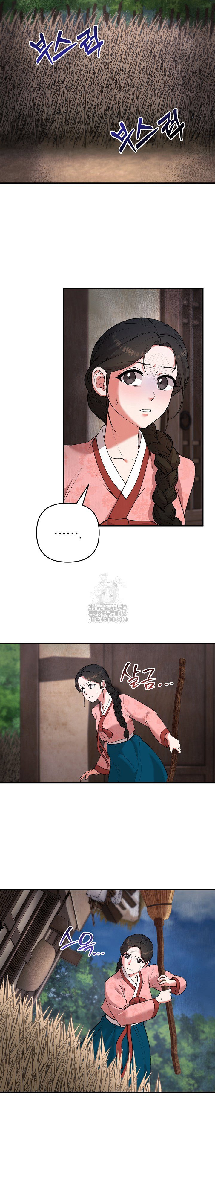 wolf-of-the-full-moon-raw-chap-6-5