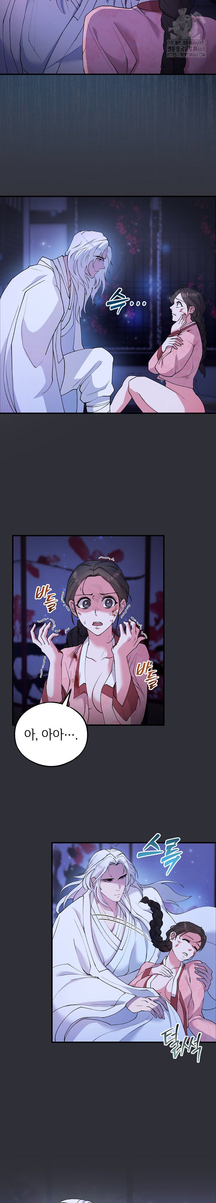 wolf-of-the-full-moon-raw-chap-7-10