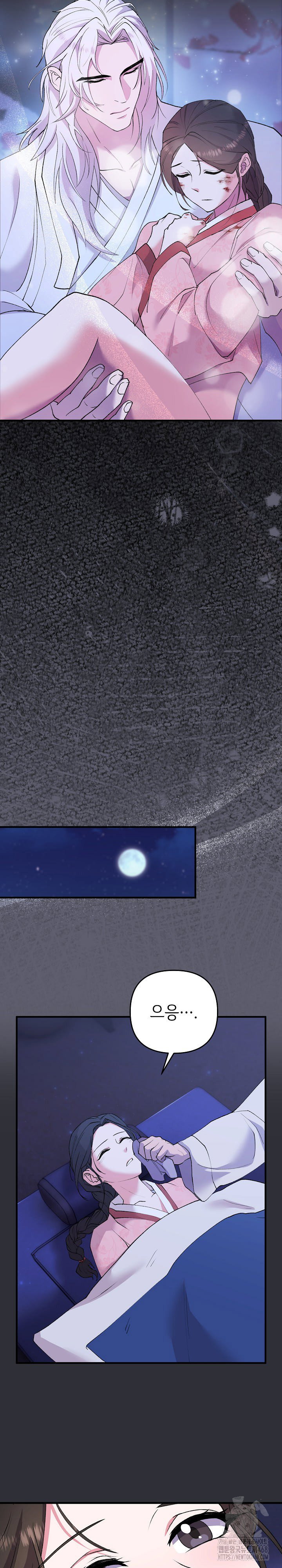 wolf-of-the-full-moon-raw-chap-7-11