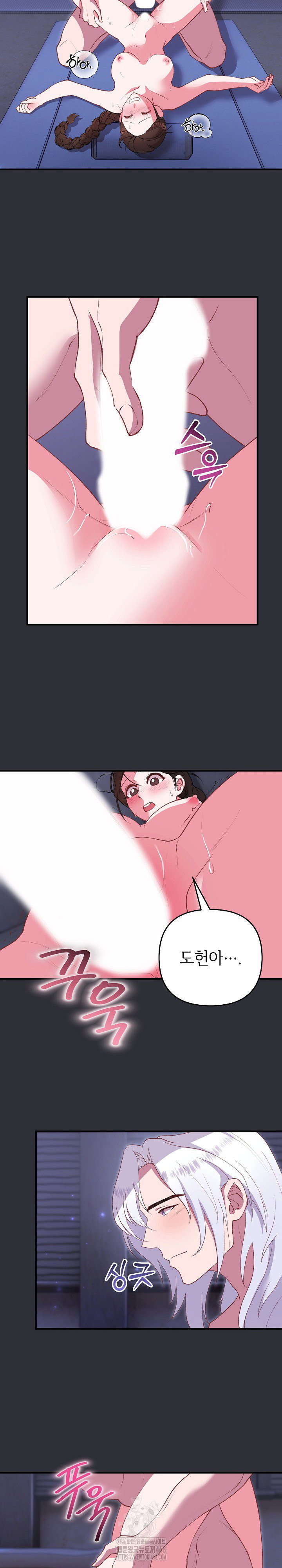 wolf-of-the-full-moon-raw-chap-7-20